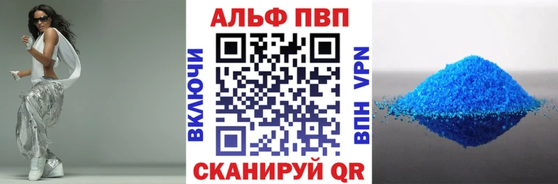наркошоп  даркнет наркотические препараты  Alfa_PVP Соль  Олёкминск 