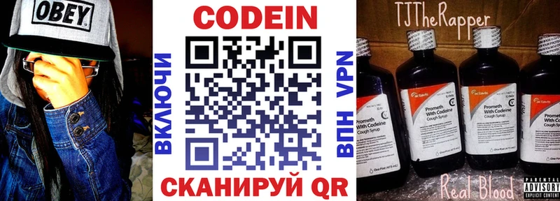 МЕГА как войти  Олёкминск  Codein Purple Drank 