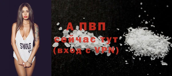 бошки Беломорск
