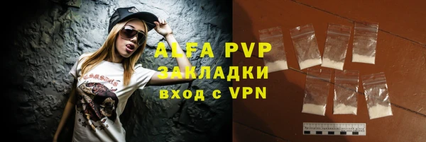 а пвп мука Белоозёрский