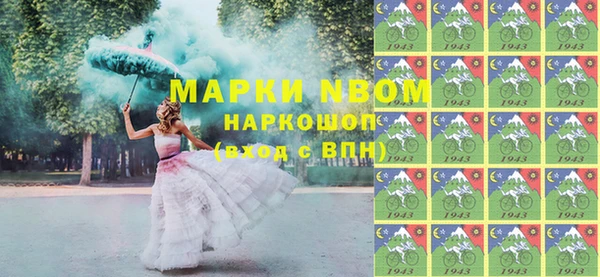 бошки Беломорск