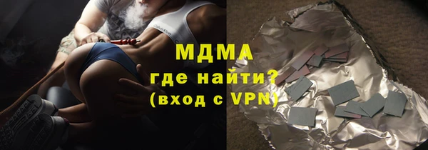 бошки Беломорск