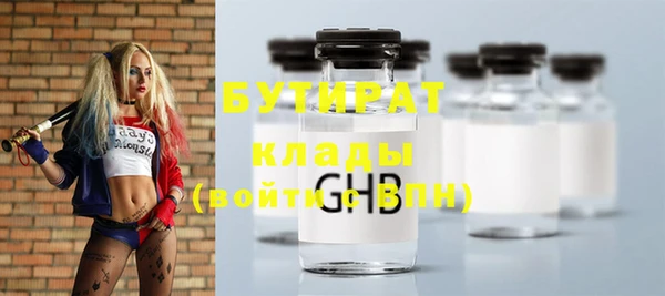 jwh Белокуриха