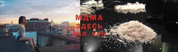 бошки Беломорск