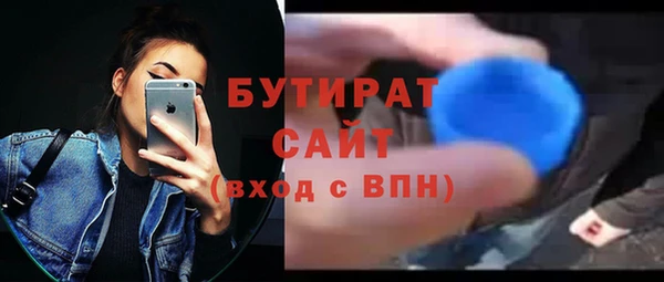 jwh Белокуриха