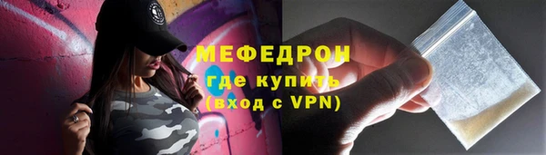 бошки Беломорск
