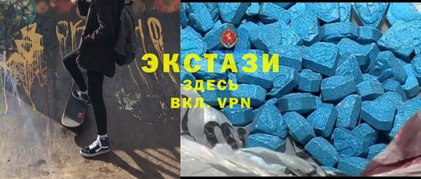 бошки Беломорск