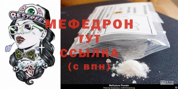 бошки Беломорск