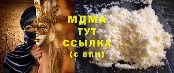 бошки Беломорск