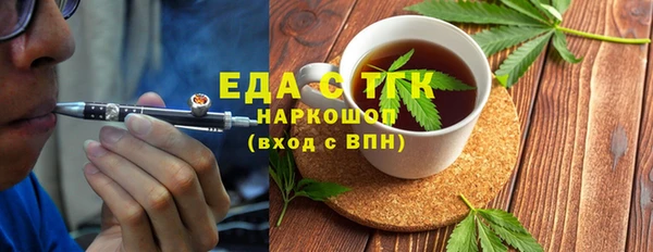 а пвп мука Белоозёрский