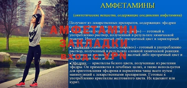 а пвп мука Белоозёрский