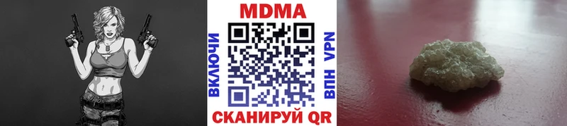 хочу наркоту  Олёкминск  МДМА crystal 