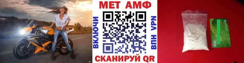 МЕТАМФЕТАМИН кристалл  как найти закладки  Олёкминск 