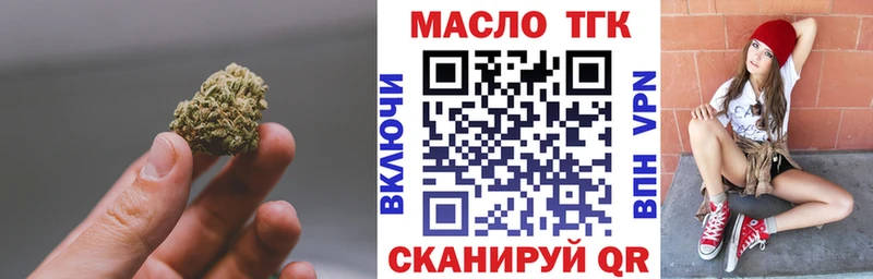 shop формула Олёкминск МЕГА ТОР Дистиллят ТГК концентрат купить