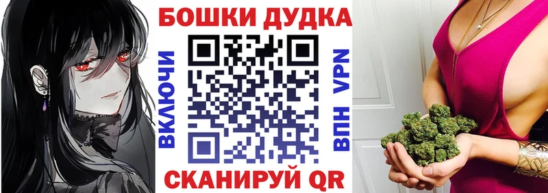 МАРИХУАНА сатива  дарк нет телеграм  Олёкминск  где можно купить  